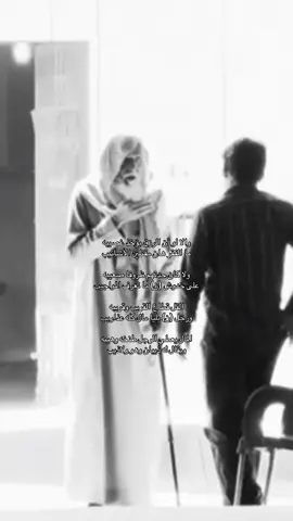 #سالم_المرواني #اكسبلور #explore 