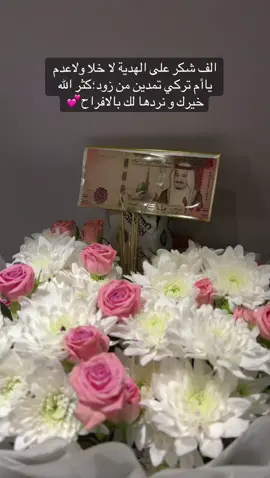 #تصوري📸اكسبلور_تيك_توك♥️😔🎶🎵 #الهديه_الانيقه #مشاهدات100k🔥 #متابعه_اكسبلورر_لايك_ #هشتاقاتي_الترند_المشهور  