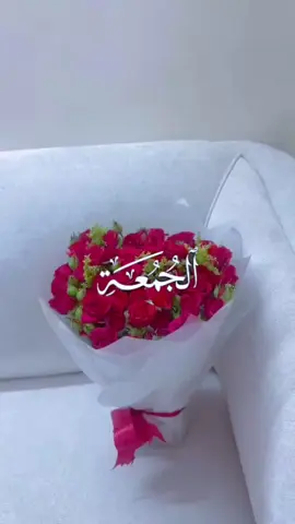 #جمعة_طيبة_مباركة_بذكر_الله🤲📚📿 #اللهم_آمين_يارب_العالمين🤲🏻❤ 
