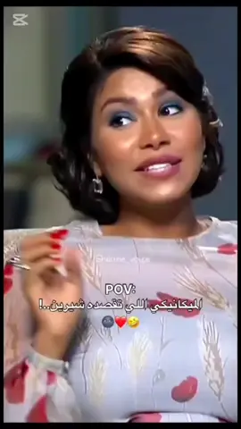 طلعت حلم شيرين وماني داري😂🥲#fyppppppppppppppppppppppp #fypシ #فلسطين🇵🇸الاردن🇯🇴سوريا🇸🇾العراق🇮🇶لبنان🇱🇧 #شيرين #مشاهير_تيك_توك 