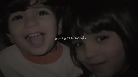 Part 54 | ‘#foryou #tik_tok #acc #foryoupage #actives? 