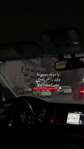 وليد الغربااااوي يجرحح ويدااااوي😍♥️#الشعب_الصيني_ماله_حل😂😂 #fypシ゚ #tiktok #libya🇱🇾 #trend 