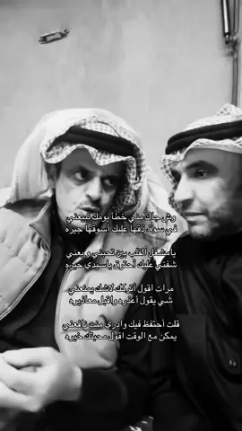 #حمد _السعيد#قصايد_شعر_خواطر 
