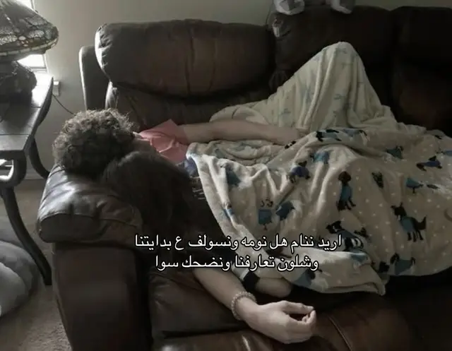 #ستوريات #حب #fyp #foryou 