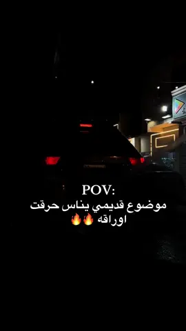 #العجيلات #اكسبلور #ترند #الشعب_الصيني_ماله_حل😂😂 