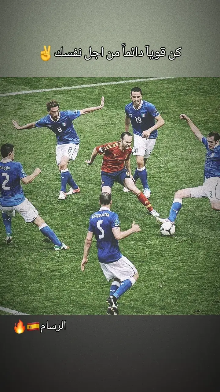 #مستر_اسينسيو👑🔥 #ها_وليدي_تريد_تعبر🚷🔥 #فالفيردي🇺🇾 #البرازيل🇧🇷 #رونالدو🇵🇹 