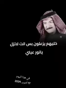#في هذا اليوم #ياس_خضر_ابومازن_صوت_الارض💖 #لاتشاهد_وترحل_دعنا_نرى_لك_اثر_طيب🌹 #طربيات_الزمن_الجميل_🎼🎶🎻♥️🌹 #متابه_ولايك_وكسبلور 
