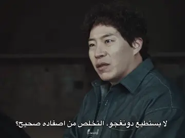 اويليي  #ولد_جيد #kdrama #goodboy #viral #كيدراما 