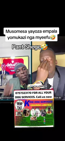 Pant Shege #campfiretripbusowoko6thto7thdec2025 #fyp #for #foryoupage #Coachlionking 