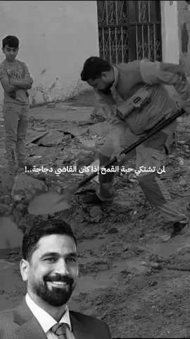 صفاء المشهداني💔😞#صفاء_المشهداني #بغداد #العراق #اكسبلور 
