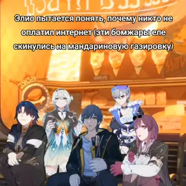 #HonkaiStarRail #hsr #хонкайстаррейл #хср #stellaronhunters 