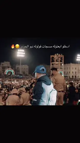 دهشنا وحني نستنو هيا كلكم وشيراتكم هدا حسابه @وايت بوي  #راب_ليبي #rap3arab #الشعب_الصيني_ماله_حل😂😂 