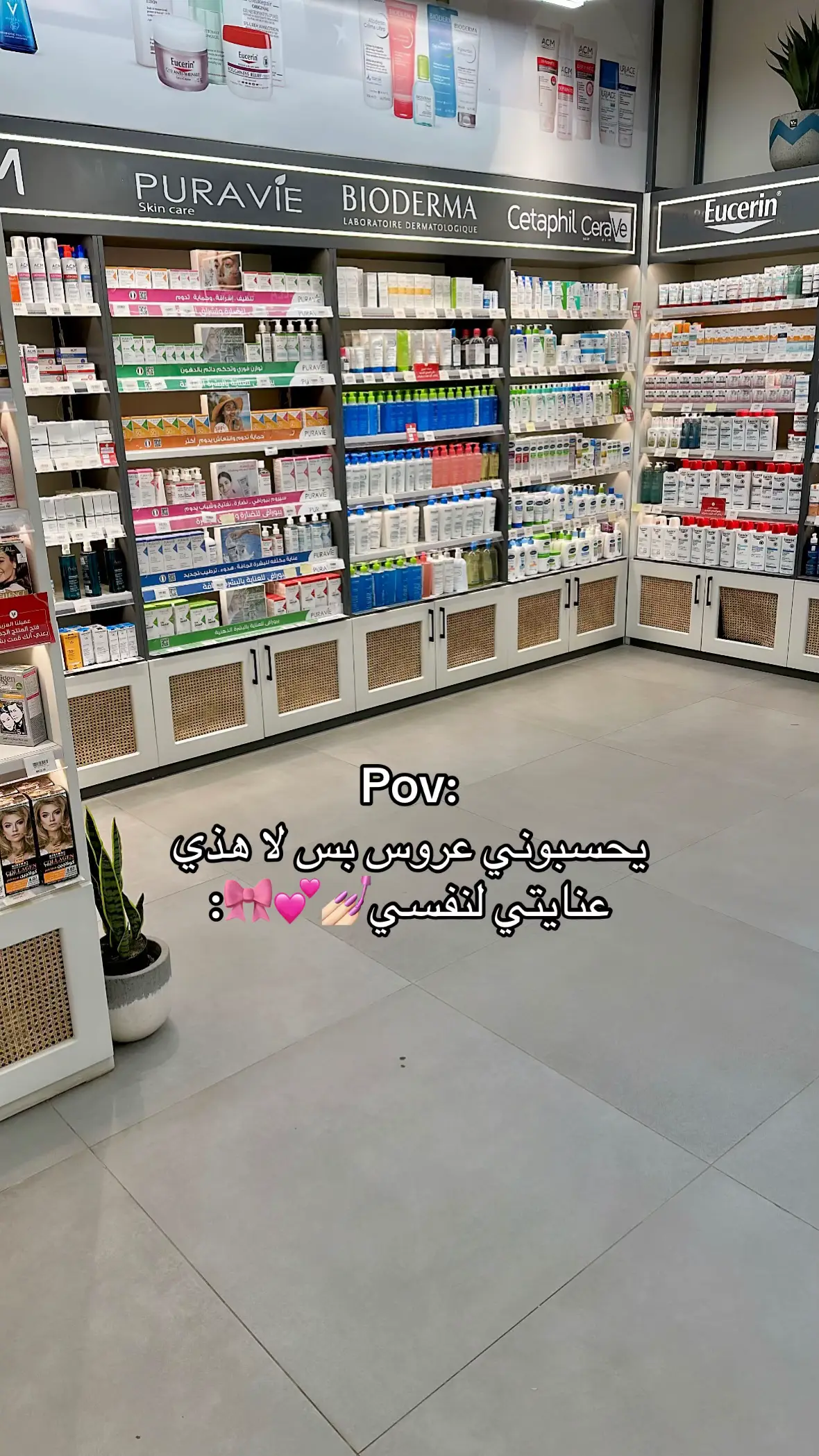 - #اكسبلورexplore #عناية #اهتمام #فانير #ترندات_تيك_توك 