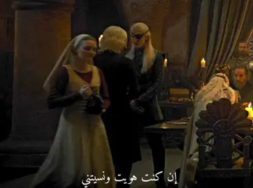 ان كنت هويت ونسيتني😞#fyp #foryou #aemondtargaryen #aegontargaryen 