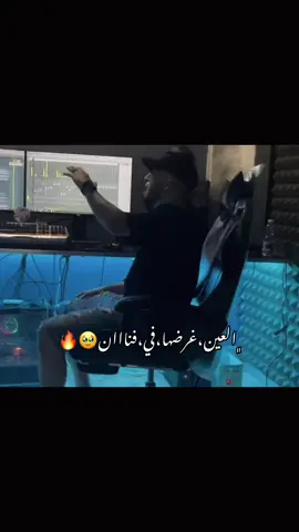 #وايت_بوي 🔥 #rap3arab #راب_ليبي #الشعب_الصيني_ماله_حل😂😂 