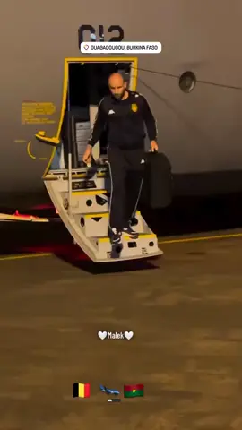 من وصول الاعبين لبوركينا فاسو 🇧🇪❤️🇧🇪 #الترجي_الرياضي_التونسي_غول_افريقيا #الترجي_الرياضي_التونسي #explor #لايك_متابعه_حركة_الاكسبلور❤🦋explorer #taraji 
