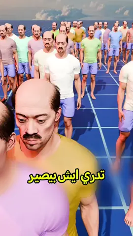 إيش بيصير لو كل الرجال إختفوا من العالم 😱#معلومات #shorts # #fyoup #youcef98 #تجربة 