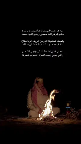 #اكسبلور #fyp #قصايد 