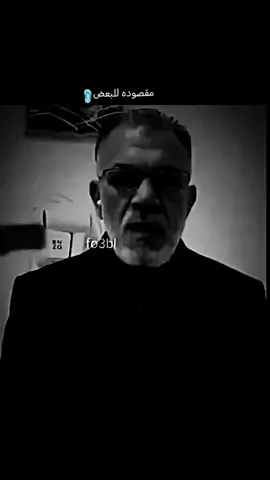 ابقة كاسر عينكم👿🔥 #تصميم_فيديوهات🎶🎤🎬  #عباراتكم_الفخمه📿📌  #تفاعلكم_حتى_أستمر #اکبسلور_export #تفاعلكم_لايك_متابعه_اكسبلورررررام #تصاميم_فيديو_ستار xplore #اعادت_نشر🔁  #مشاهدات100k🔥  #طششونيي🔫🥺😹💞  #العراق🇮🇶❤️ #مشاهير_العراق 