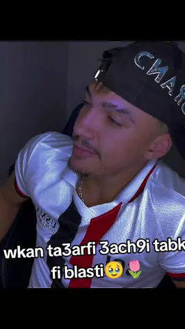 #tiktoklive #partage #viral #foryou @🐺La3wi9el🐺 