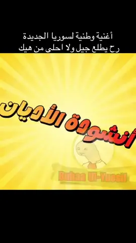 #المسيحيين_في_كل_انحاء_العاالم #لوس_انجلوس #العلويين_في_الساحل #سوريا_تركيا_العراق_السعودية_الكويت 