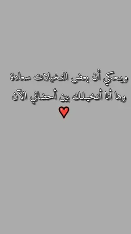 #في هذا اليوم #عــᬼ♡ـᬼهـد #عبارت_عــᬼ♡ـᬼهـد #عباراتكم_الفخمه📿📌 #عهد 