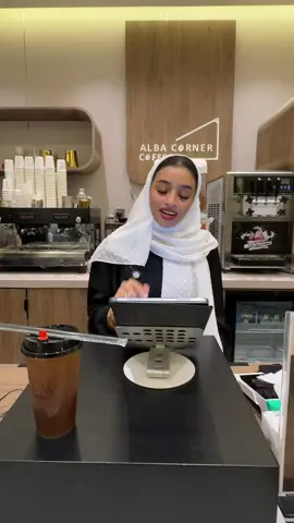 يعني خصم ومدلعينكم ليش تعصبونا 🤨؟!  لاتفوتوا ايس تي البا كورنر 😉👏🏻 وبمناسبة تأهل المنتخب السعودي لكأس العالم ⚽️🏆 خصم 50% على اي نوع قهوة لمدة يوم 🤯🔥!! زورونا في جدة- حي الزهراء - شارع الأمير سلطان - كافيه البا كورنر 📍 #البا_كورنر_كافيه #alba_corner #جدة #كافيهات_جدة  قهوة، قهوة مختصة، قهوة اليوم، كافيه، مشروبات باردة، منعش، فريش، حلا، حلى،البا كورنر كافية ، كافيهات جدة، شارع الامير سلطان، coffee، v60 ,cafe، alba corner cafe، say alba