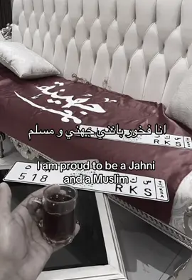 مدري وش انزل 🧐#جهينه #fyp #الشعب_الصيني_ماله_حل😂😂 #اكسبلور #جهينه_حكام_الحجاز 