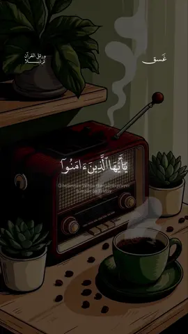 #محمد_ايوب_رحمه_الله  #اذاعة_القرأن_الكريم  #اللهم_صل_وسلم_على_نبينا_محمد  #اكسبلورexplore 