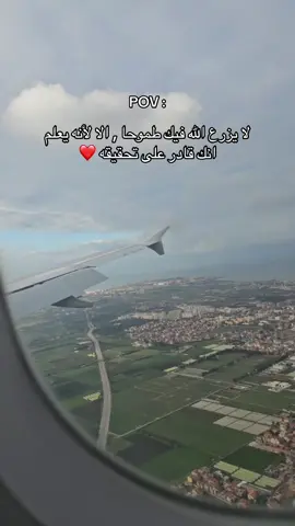 ❤️ #tiktok #الغربة #instagram #problem #farnce_paris🇫🇷🤫 