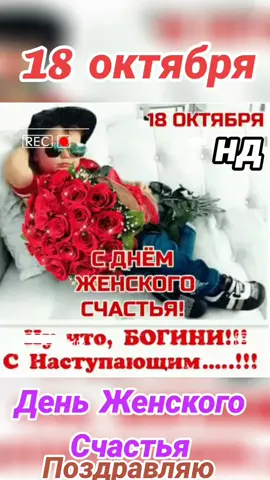 #поздравленияотнатали #открытканатали #осеньната #праздникината #позитивнатали 