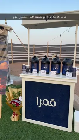 #اكسبلور#حايل