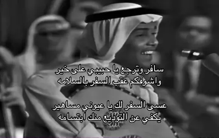 واعرف ترا حبك شغلني عن الغير #محمد_عبده #abdu 