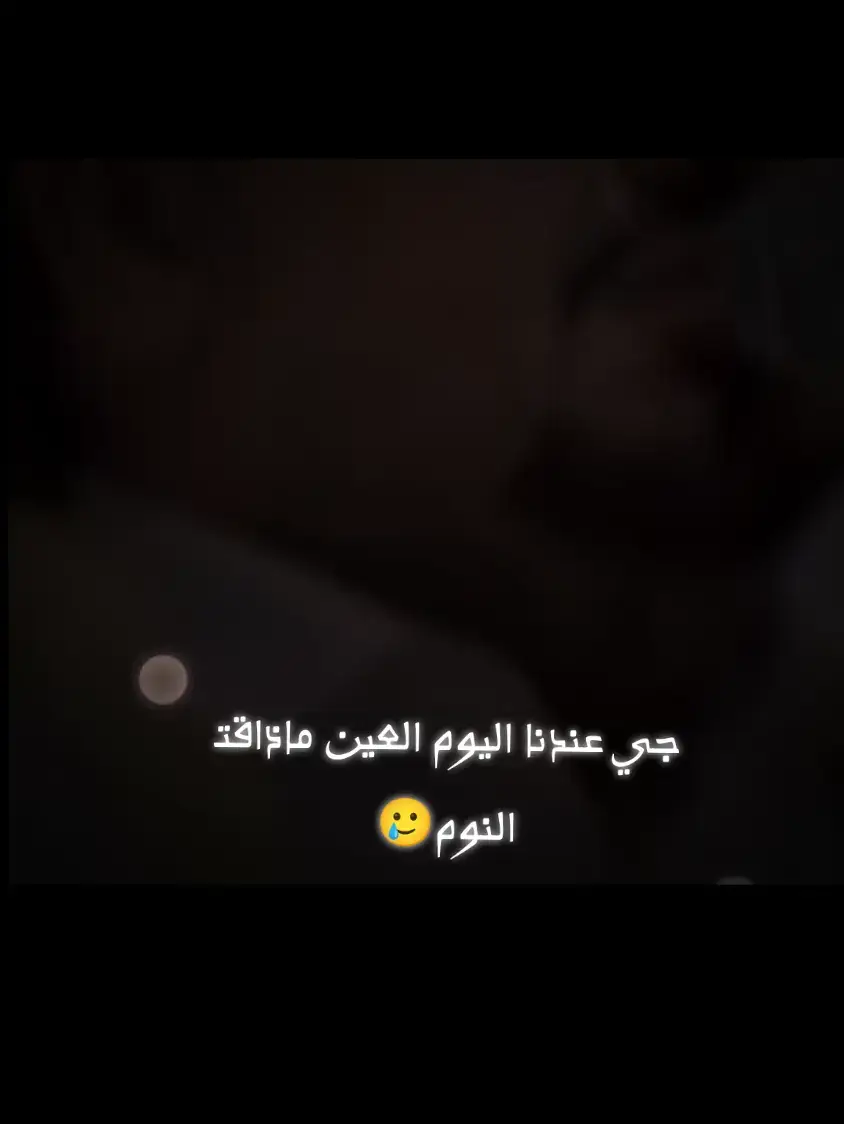 جي عندنا اليوم 
