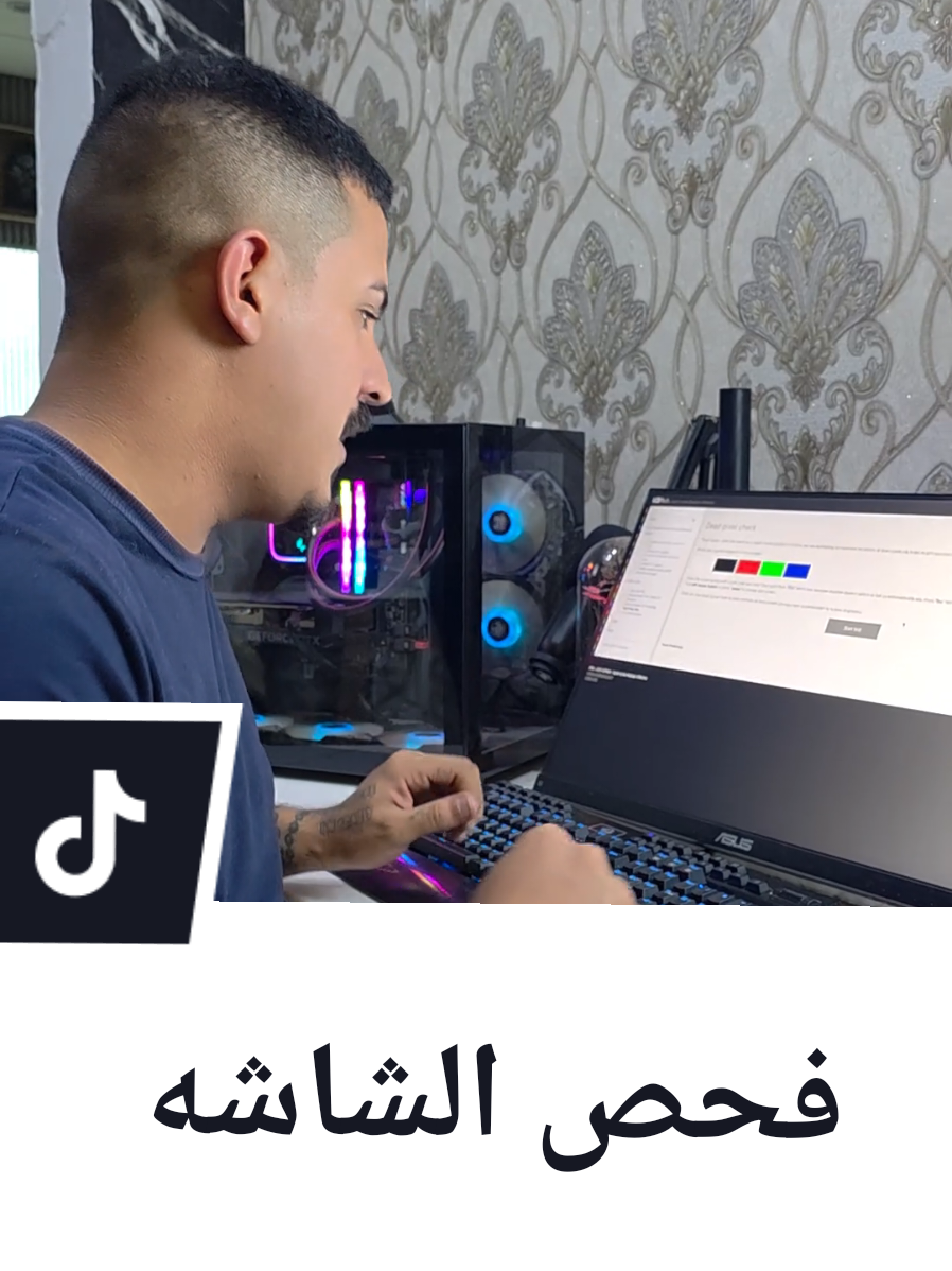 فحص الشاشه  #تجميعات #pc #عبسوكي #كيفيه #شاشه 