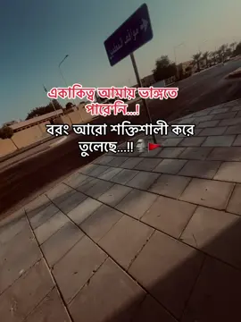 #fyppppppppppppppppppppppp #goviral #fyyyyyyyyyyyyyyyy #bangladesh🇧🇩 #suadiarabia🇸🇦🇸🇦 