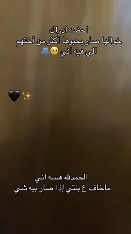 #🫂♥️♥️