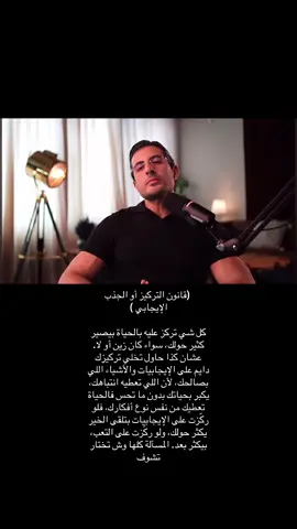 #EmClimaUltraLeve #بودكاست #اكسبلور #axeratiochallenge #viral 