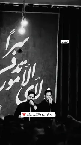 حسينه فاطمه العليله الناصريه سومر @رائد البديري @سجاد الجيزاني #الهم_عجل_لوليك_الفرج #ياعلي #الناصريه #مشاهدات #مجالس_حسينيه 