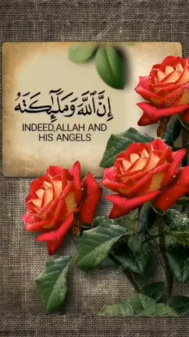( إِنَّ اللَّهَ وَمَلَائِكَتَهُ يُصَلُّونَ عَلَى النَّبِيِّ ۚ يَا أَيُّهَا الَّذِينَ آمَنُوا صَلُّوا عَلَيْهِ وَسَلِّمُوا تَسْلِيمًا ) #اسعد_الله_اوقاتك_بكل_خير #صلوا_عليه_وسلموا #ليلة_الجمعة #اللهم_صل_على_نبينا_محمد #يوم_الجمـــعة 