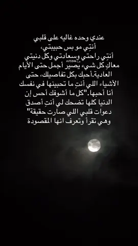 #اقتباسات #حب #اكسبلور #متابعه #لايك 