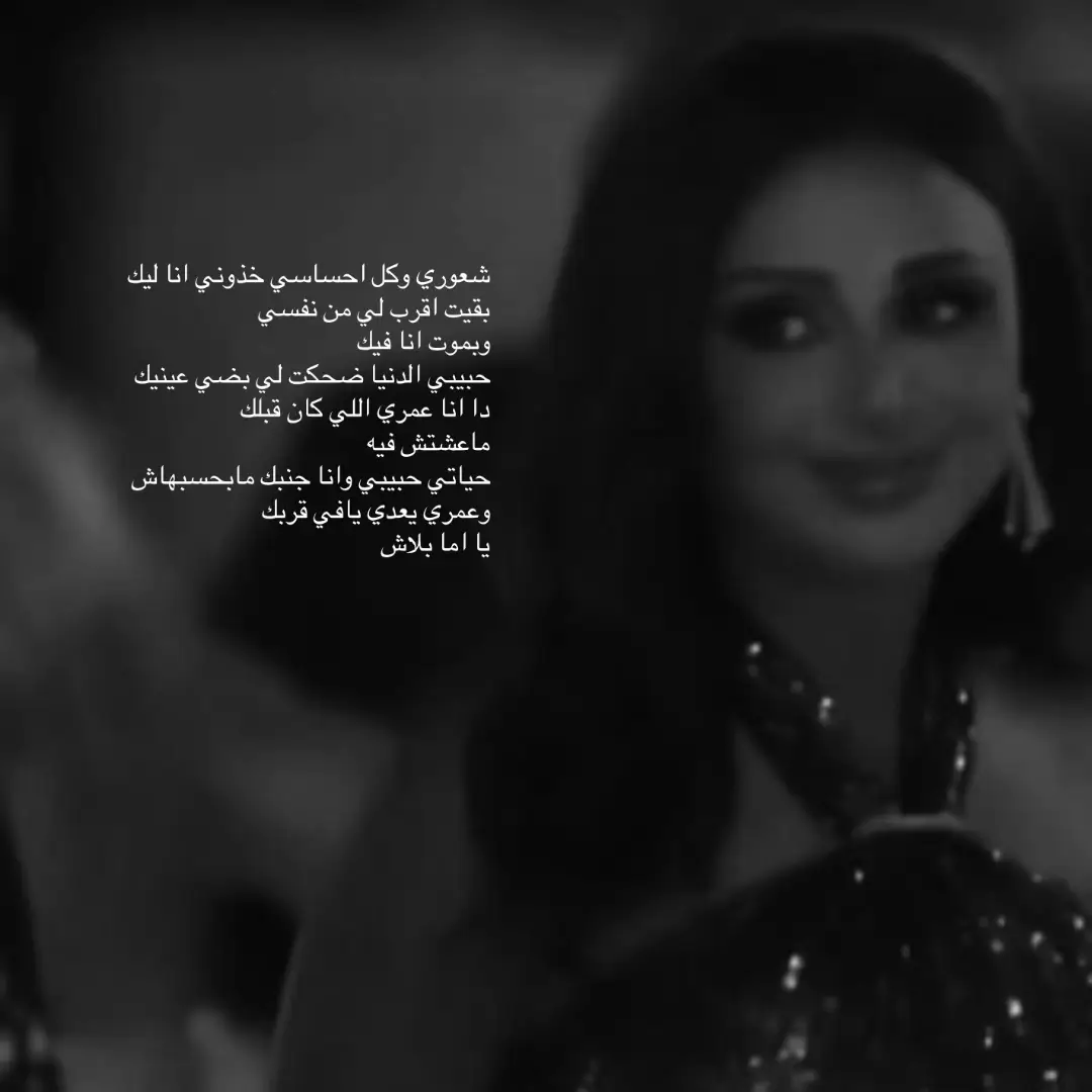 #انغام #angham #foryou #fyp #explore 