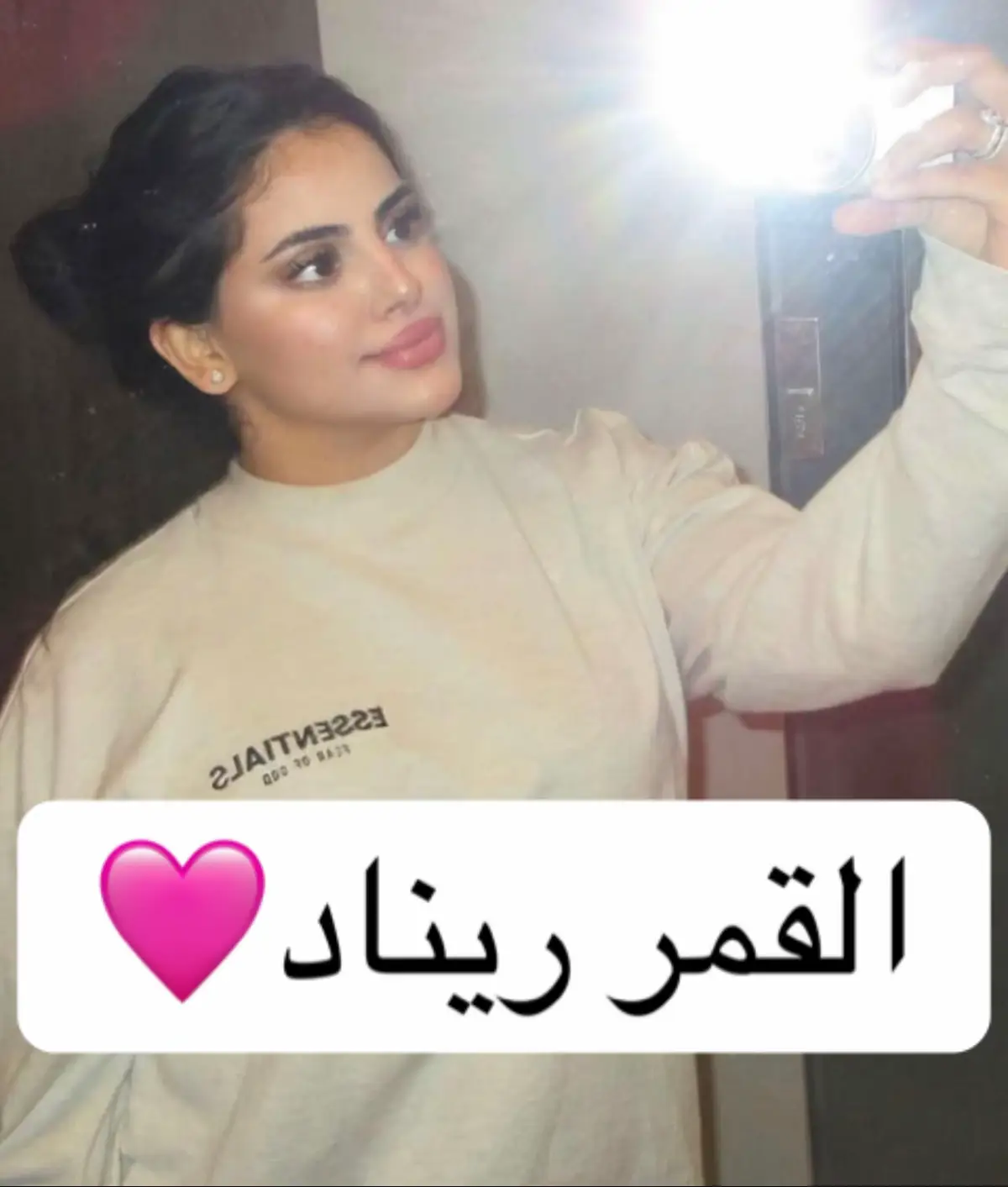 ريناد بالكميرا  #ريناد #fyp #foryou #foryoupage #fyppppppppppppppppppppppp 