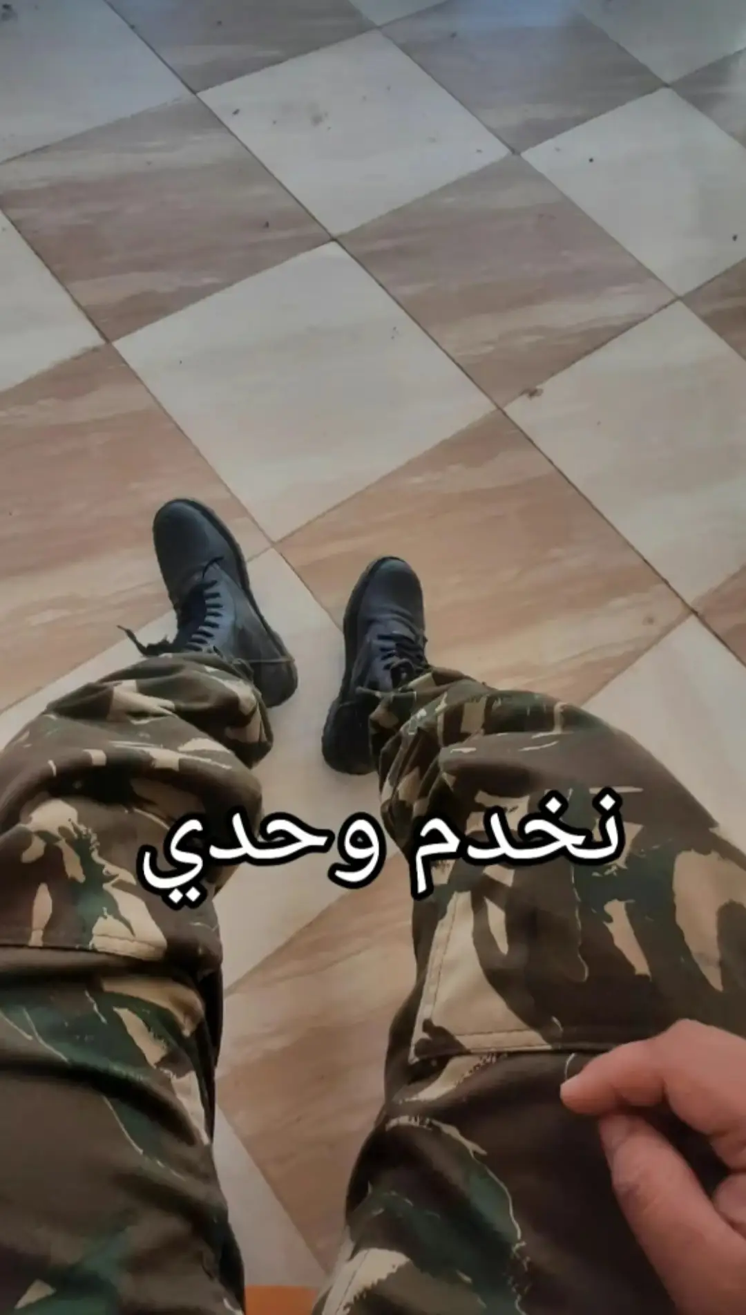#الجيش_الوطني_الشعبي🇩🇿🇩🇿💪♥️ #الشعب_الصيني_ماله_حل😂😂 #ابوني_ياك_باطل_ولا_حنا_مانستاهلوش 