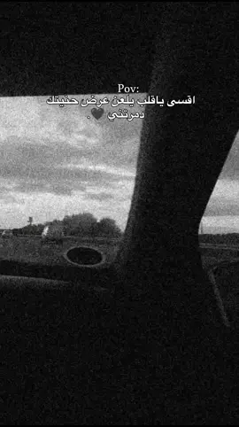 #اعادة_النشر🔃 #جبراتت📮١6 #fyp 