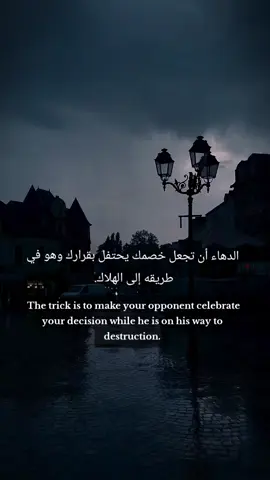 #Qoutes 