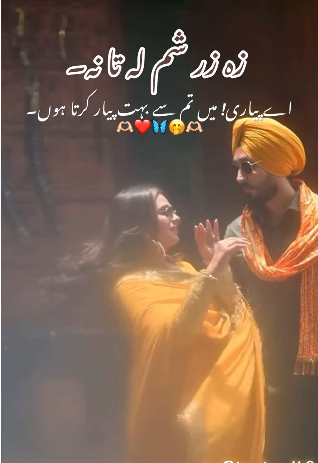 🫴🏻❤️ . . . . . . . . . . . . . . . . . . . . . . . . . . . . . . . . . . . . . . #pashtosong #coupleloves #fyp #fypppppppppppppp #Edits_by_MG 