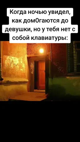 Клавиатура — это комплект расположенных в определённом порядке клавиш или кнопок для управления каким-либо устройством или для ввода данных. 