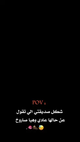 #افديت جمالها🎀💋@ℛ🦋 #fyp 