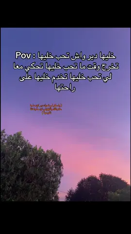 خمم فيها مليح ❤️